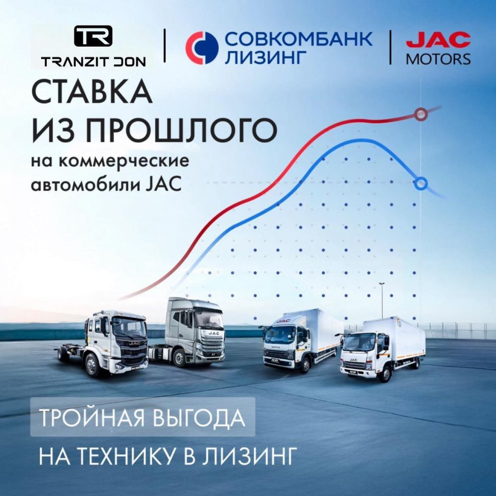Ставка из прошлого